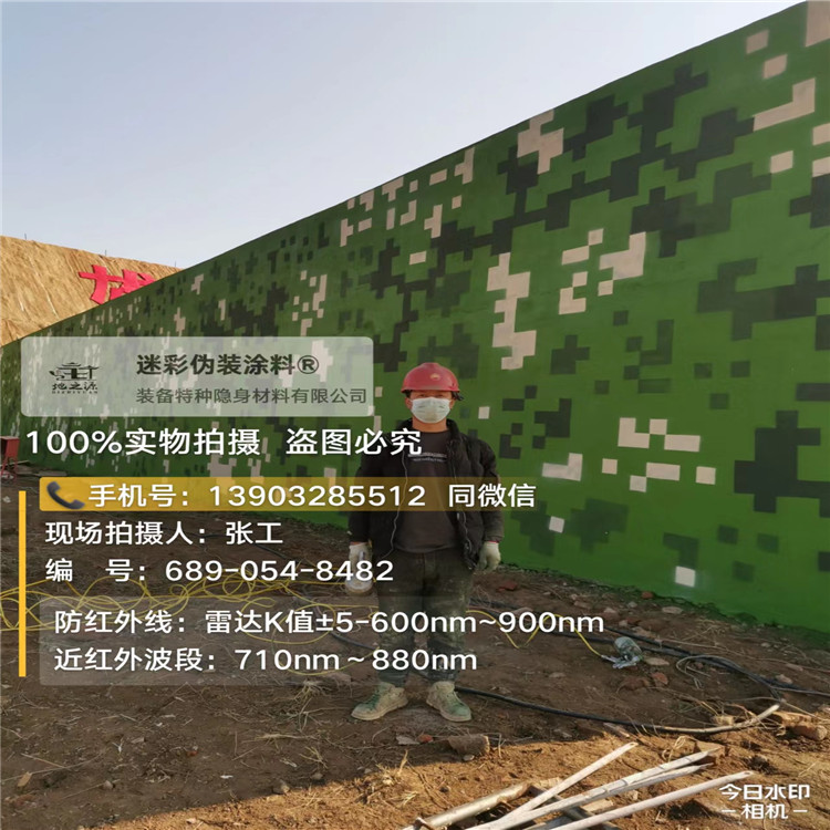 河东外墙迷彩漆施工注意事项（通用 + 数码专属）